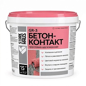 Бетон-контакт